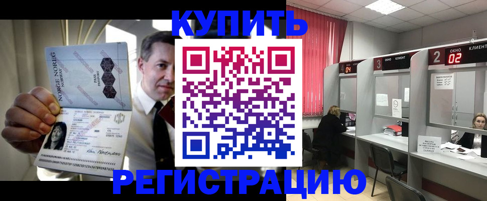 пропишу в квартире в Няндоме