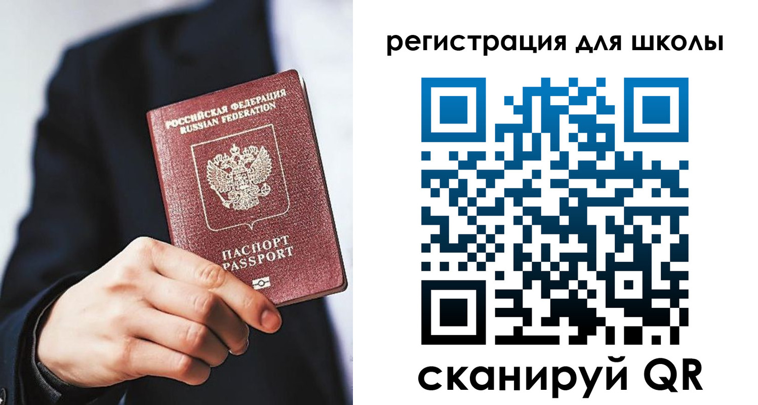 временная регистрация в квартире в Няндоме