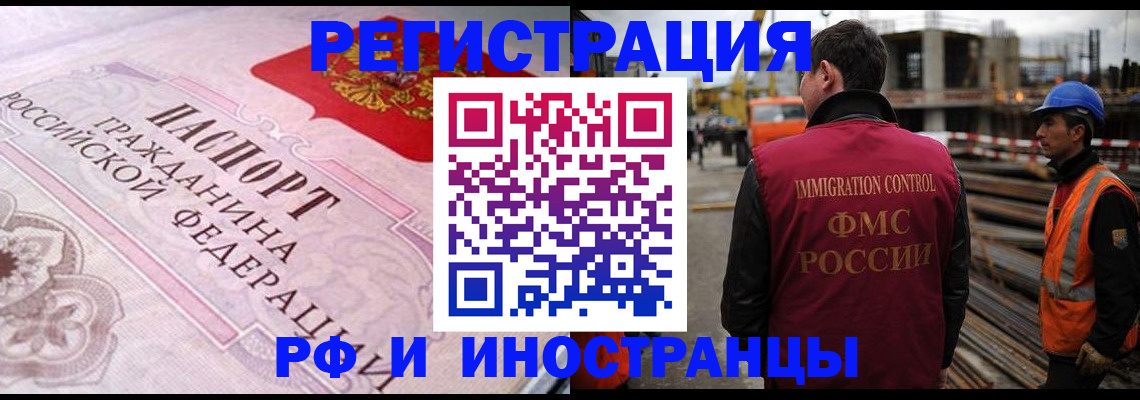 прописка поиск в Няндоме